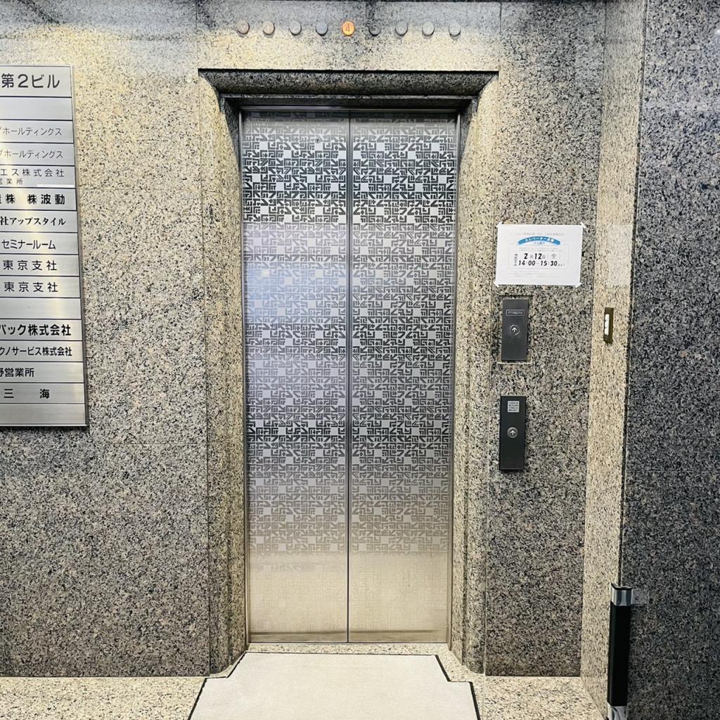 ハニー外神田第２ビルのエレベーター