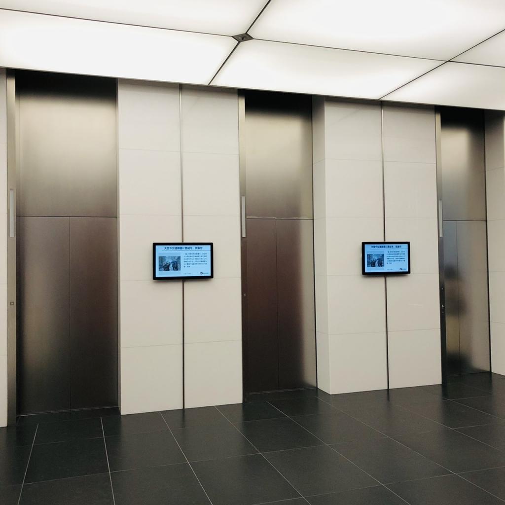 虎ノ門ファーストガーデンのエレベーター