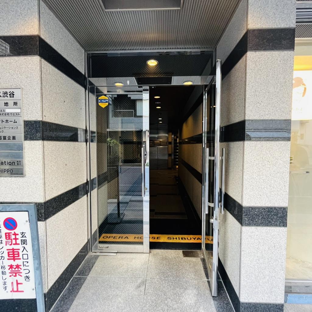 オペラハウス渋谷のオフィスビル出入口