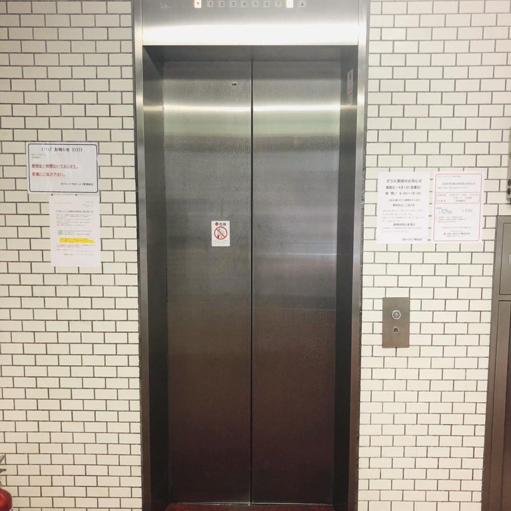 コスモス御苑ビルのエレベーター