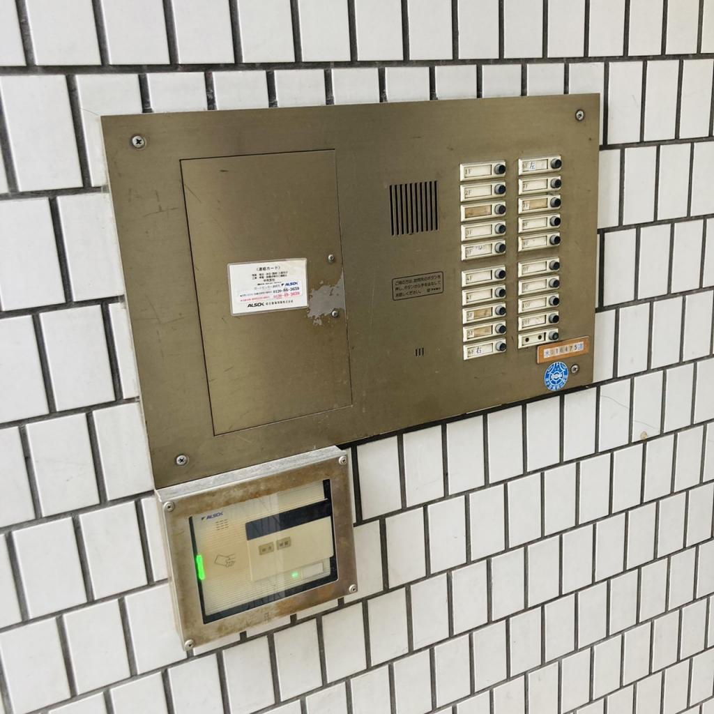八丁堀千島ビルの機械警備