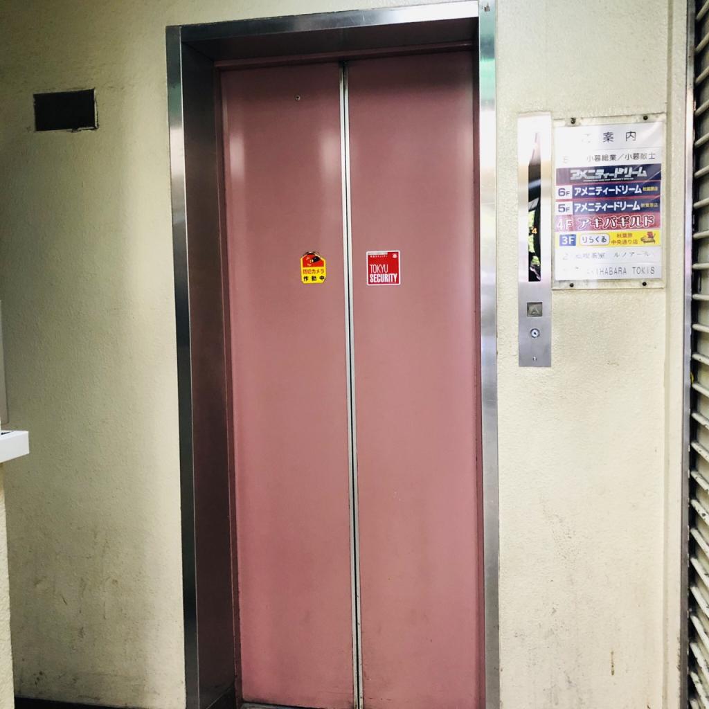 小暮ビルのエレベーター
