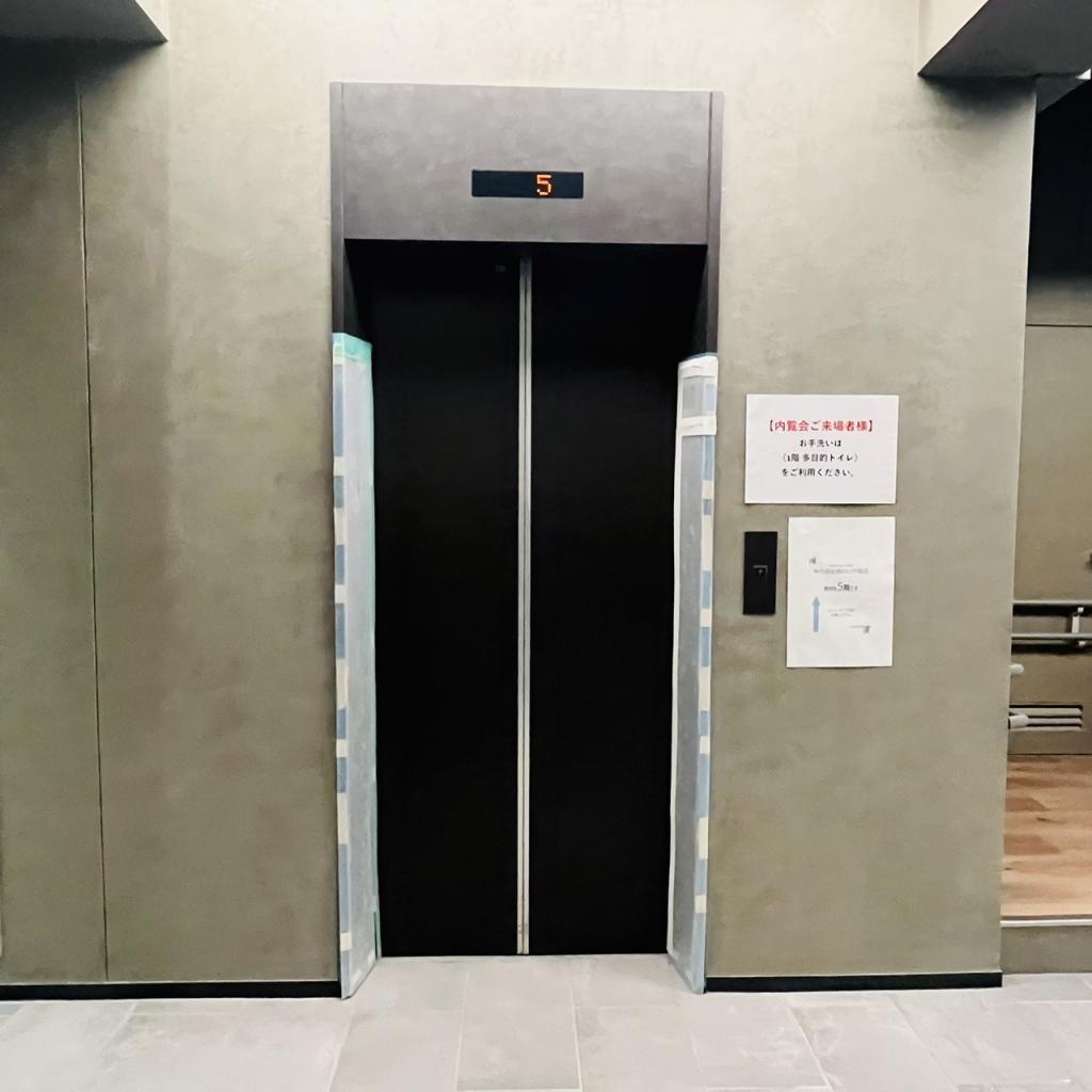 五反田アレーのエレベーター
