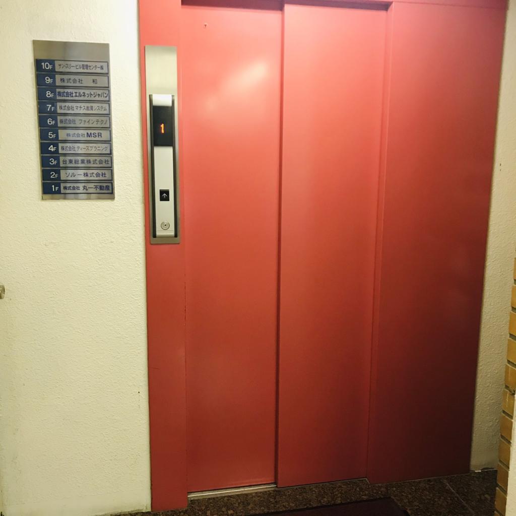 原ビルのエレベーター