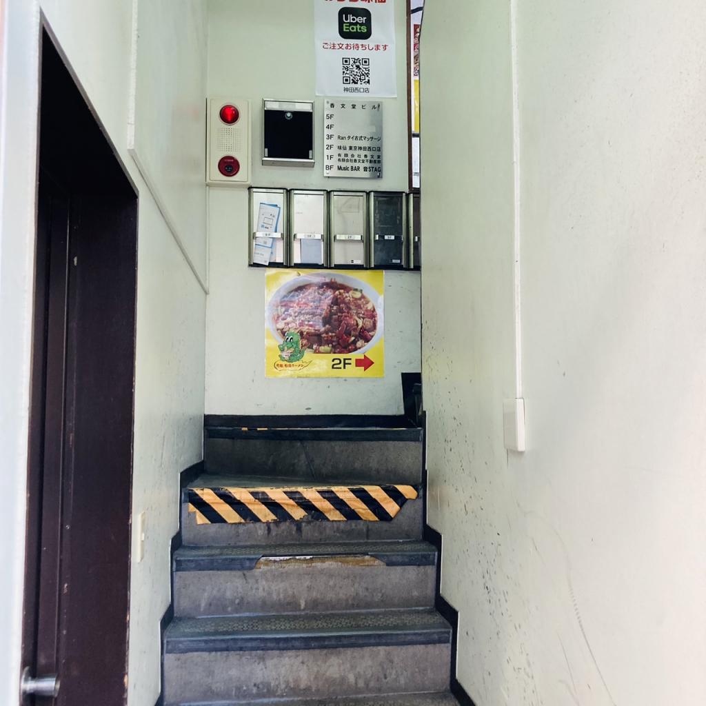 香文堂ビルの階段