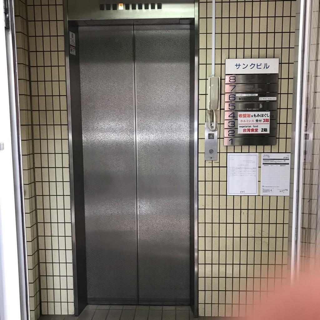 サンクビルのエレベーター