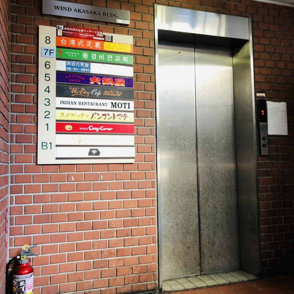 ウィンド赤坂ビルのエレベーター