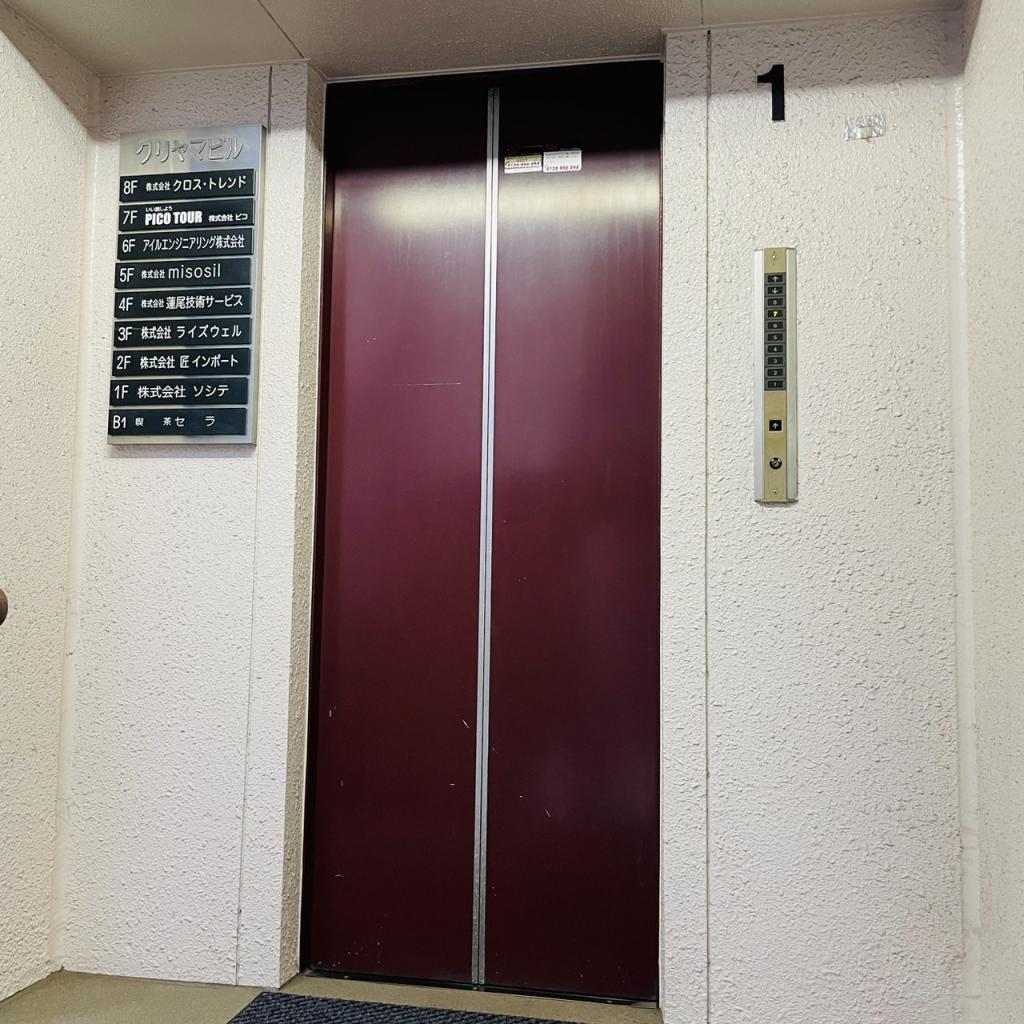 クリヤマビルのエレベーター