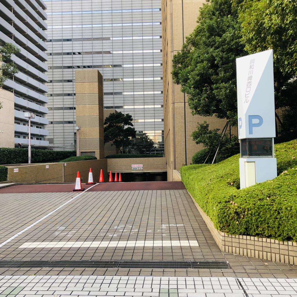 興和川崎西口ビルの駐車場