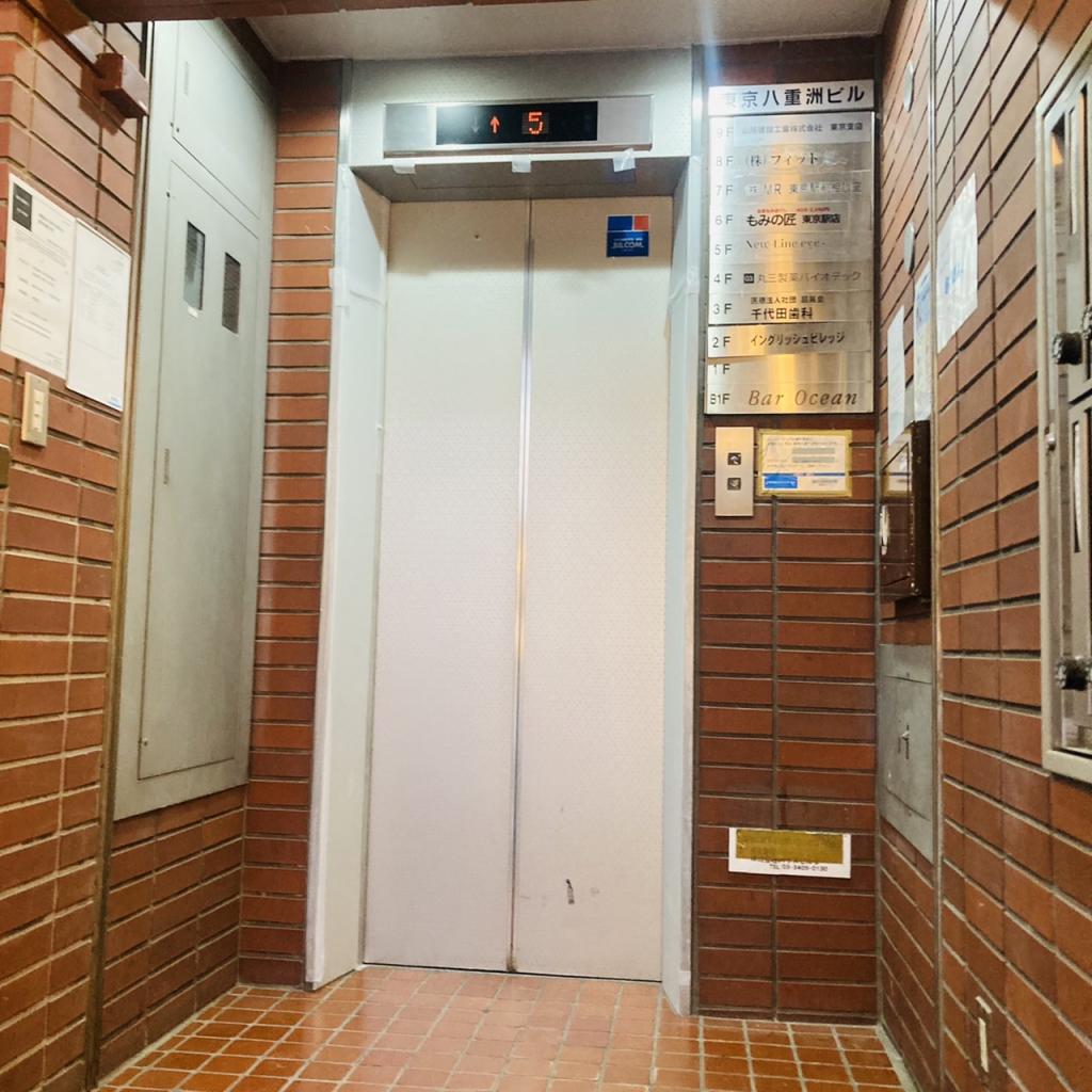 東京八重洲ビルのエレベーター