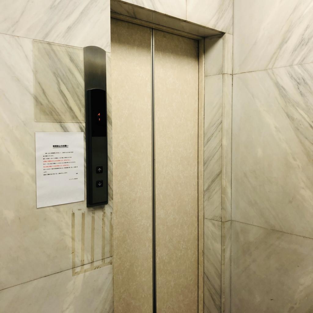 日本橋藤ビルのエレベーター