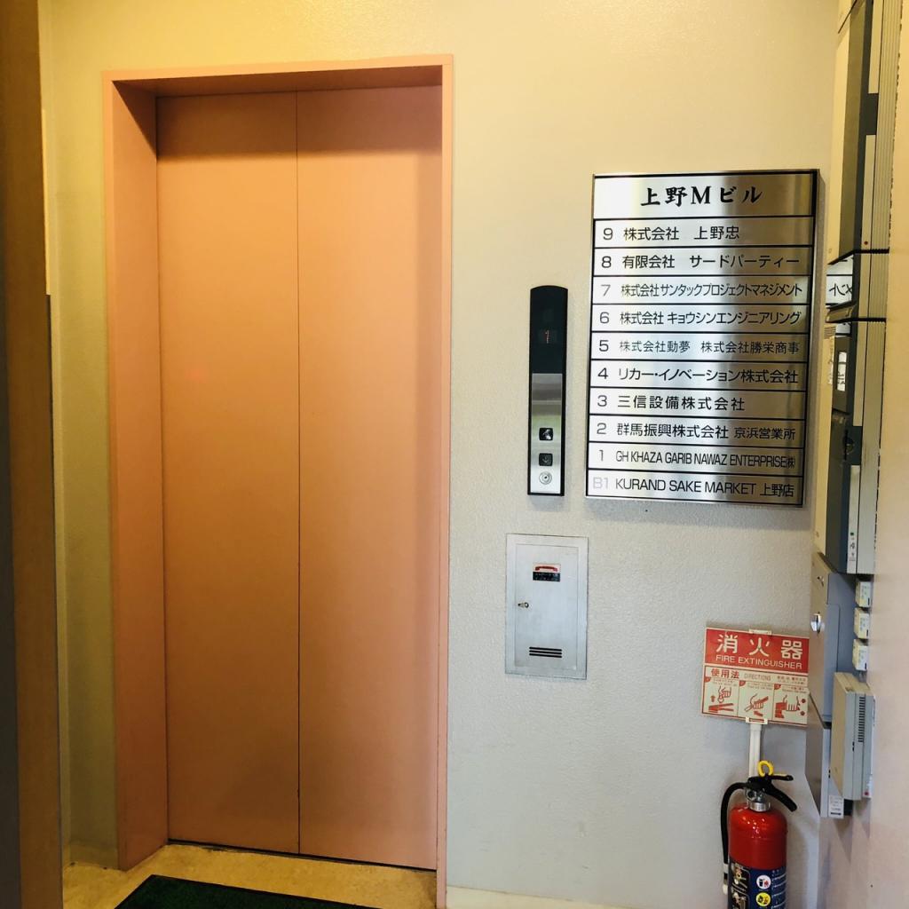 上野Ｍビルのエレベーター
