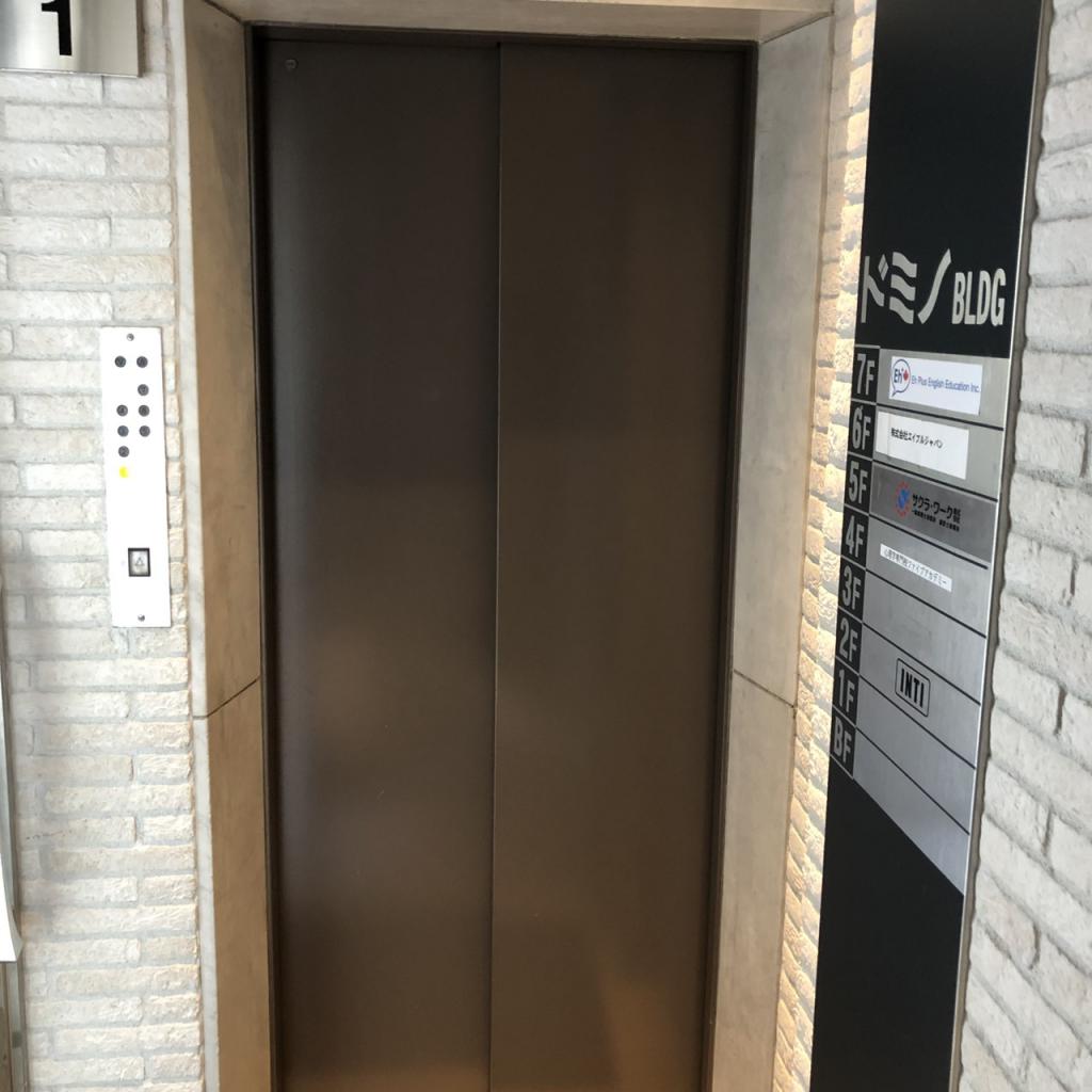 ドミノビルのエレベーター
