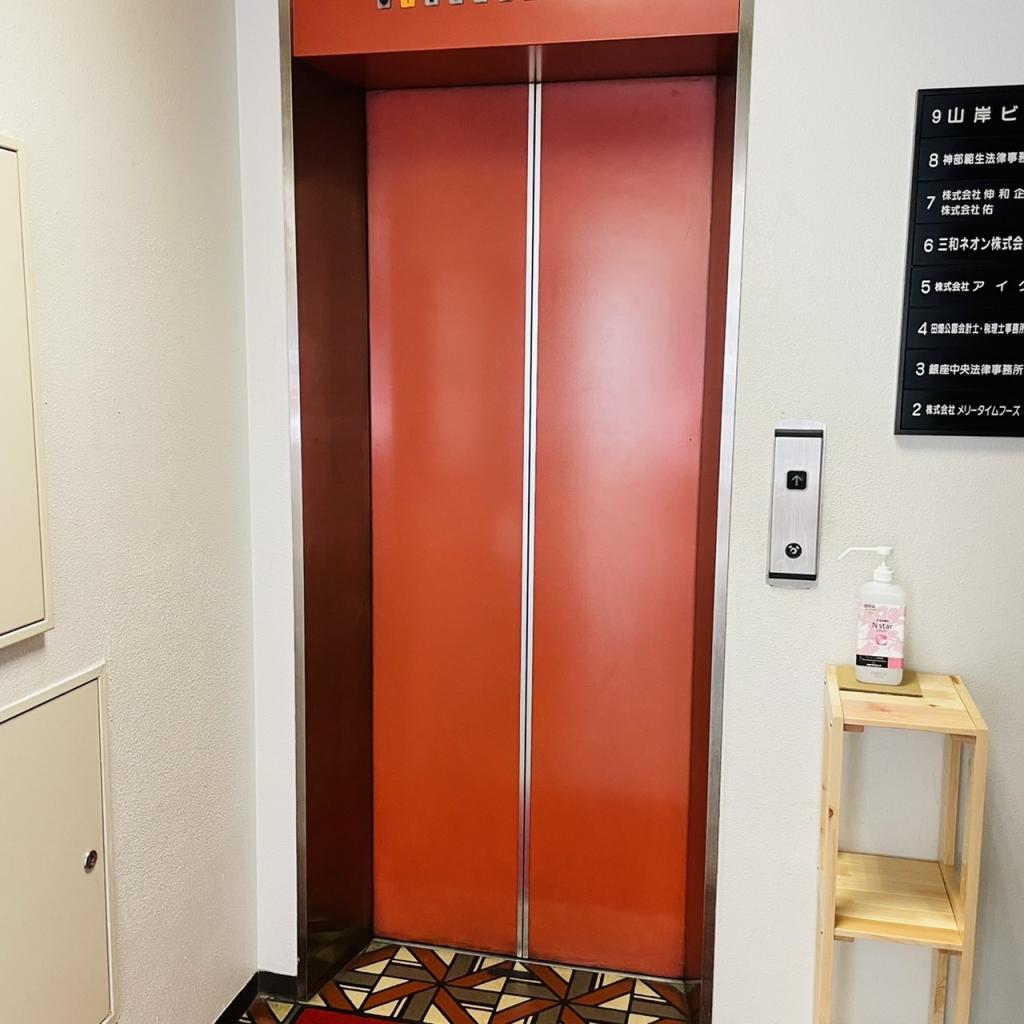 銀座山岸ビルのエレベーター