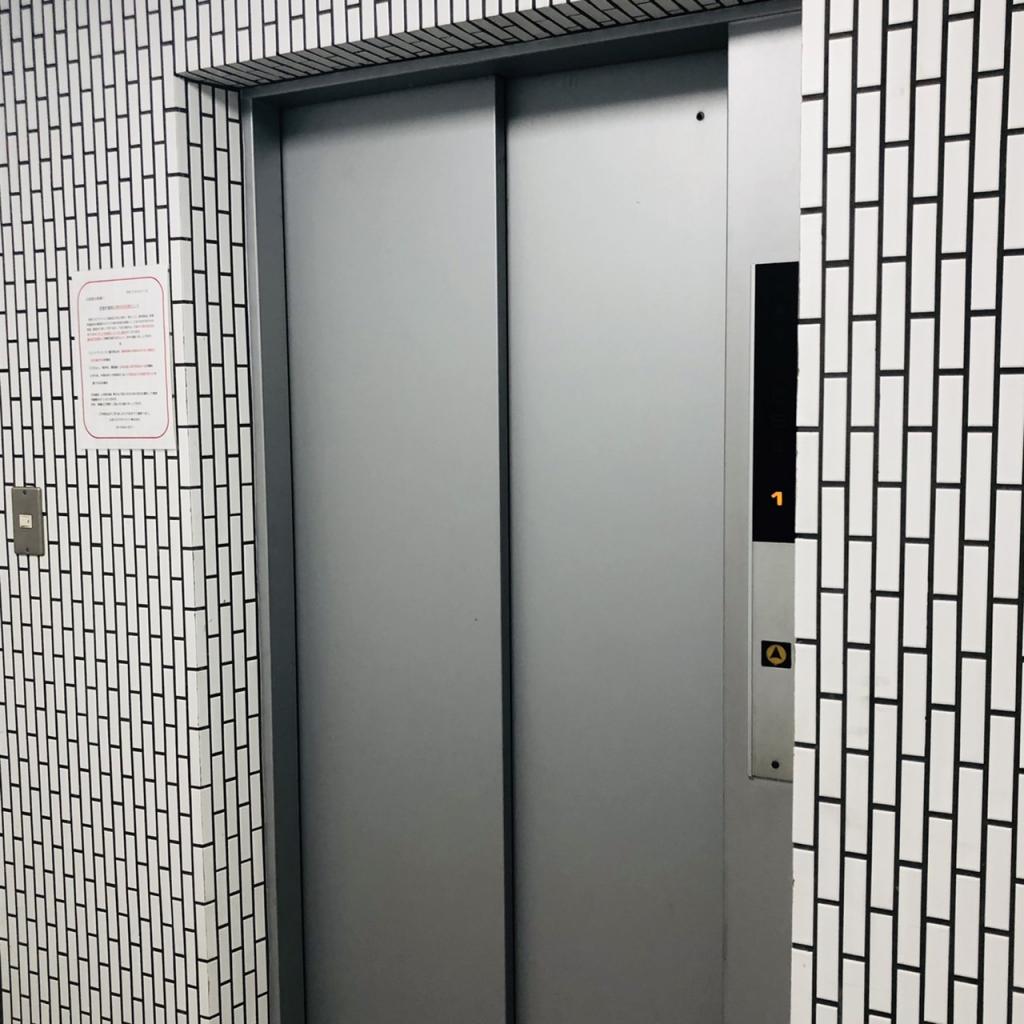 高田馬場ファミリービルのエレベーター