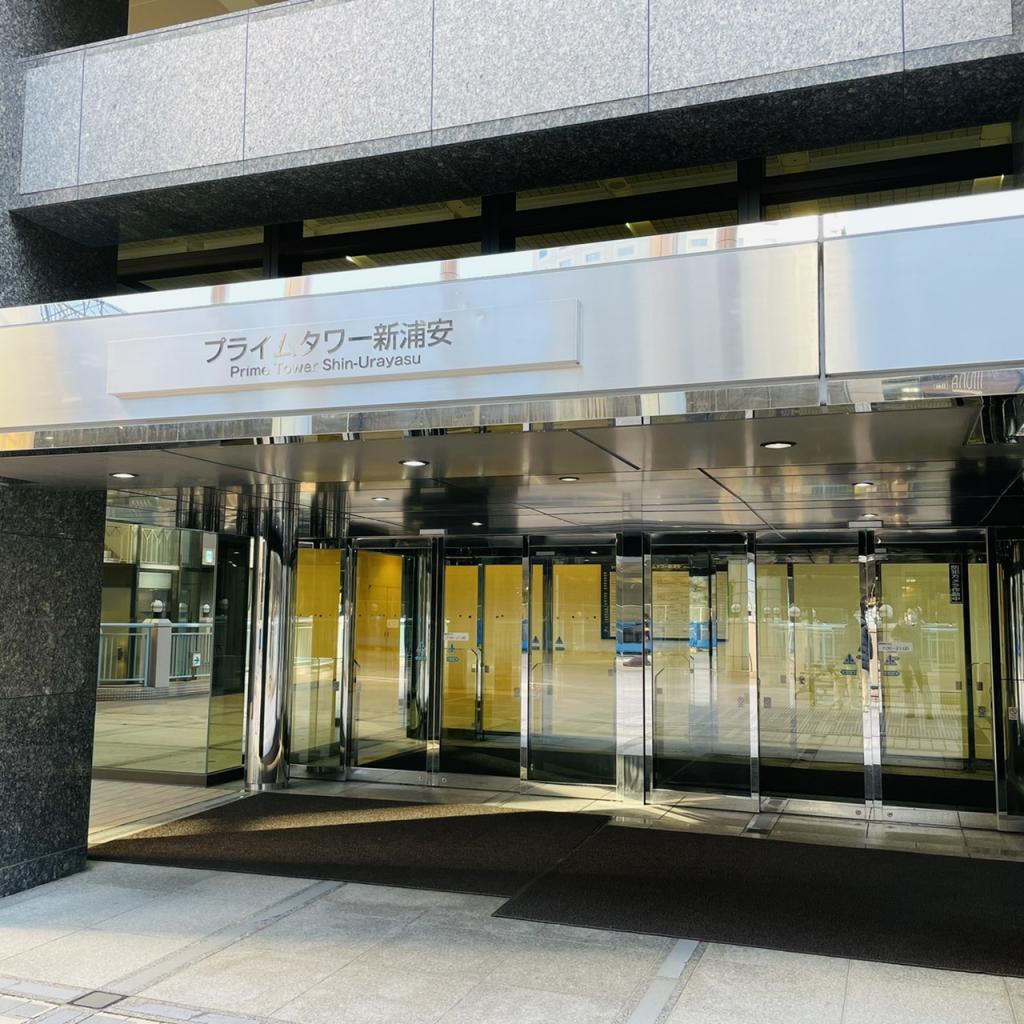 プライムタワー新浦安のオフィスビル出入口