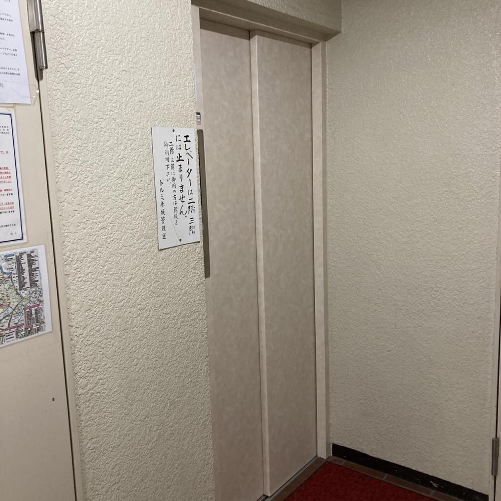 ドルミ赤坂のエレベーター