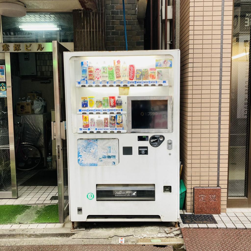 赤塚ビルの自動販売機