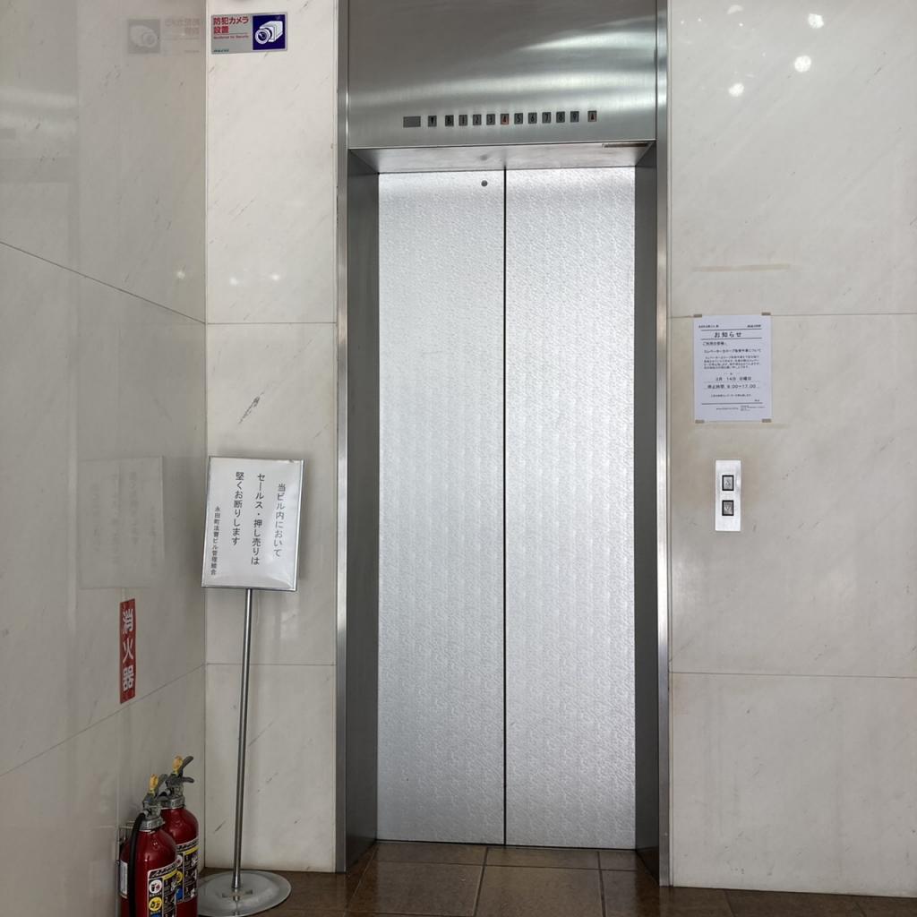 永田町法曹ビルのエレベーター