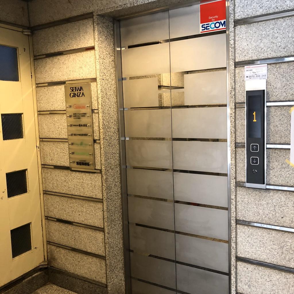 成和銀座ビルのエレベーター