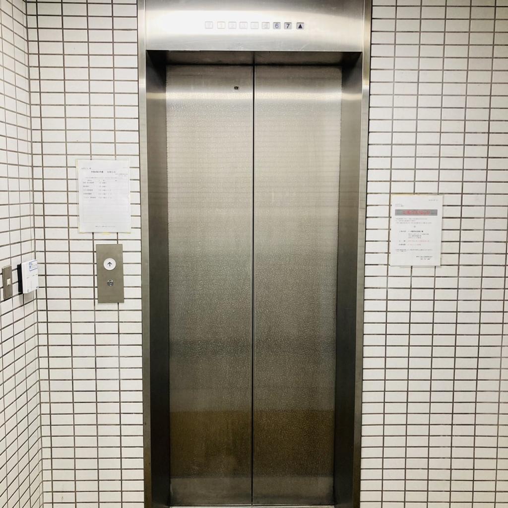 永井ビルのエレベーター