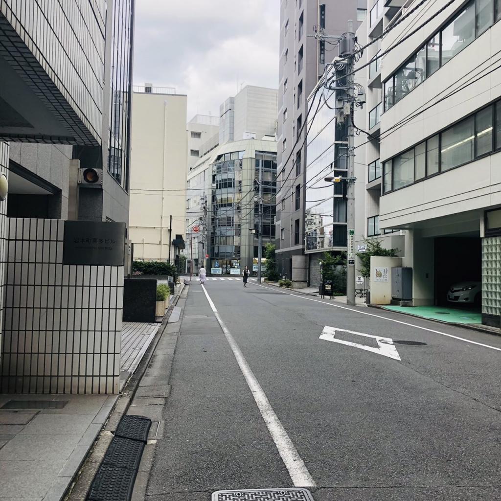 岩本町喜多ビルの前面道路