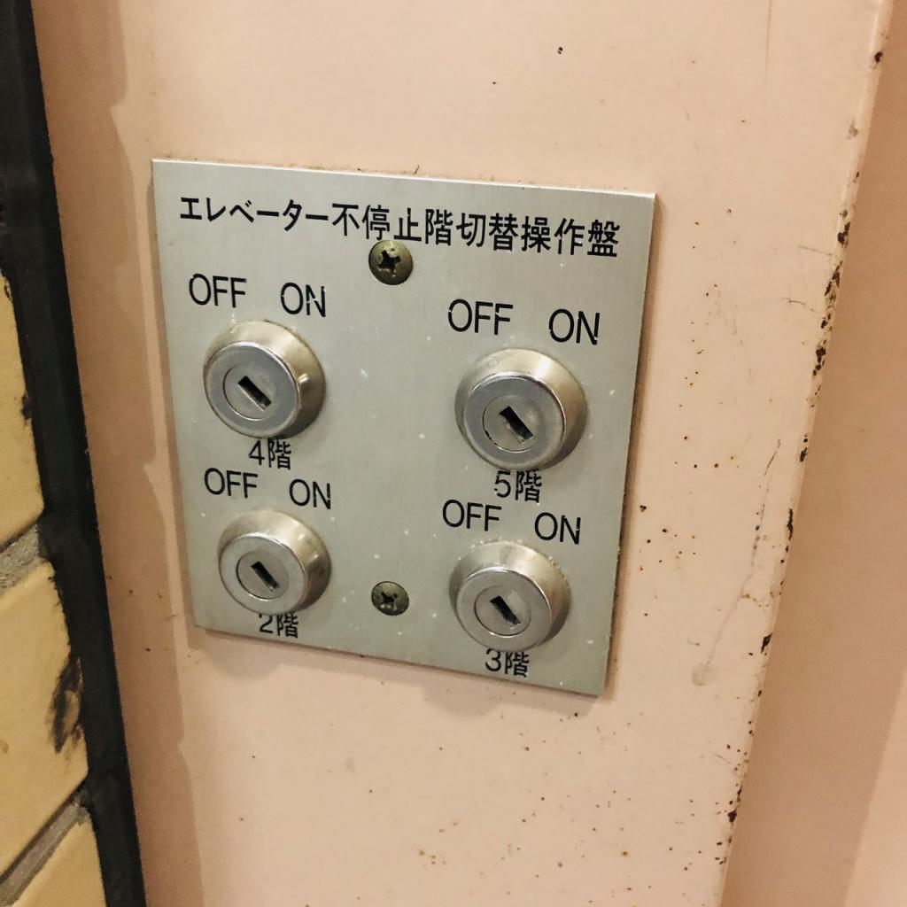 ひまわりビルのエレベーター