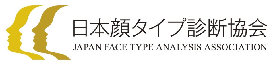 一般社団法人 日本顔タイプ診断協会