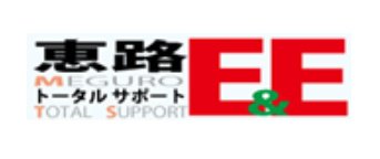 合同会社恵路E&Eトータルサポート