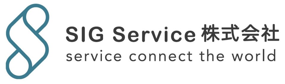 SIG Service株式会社