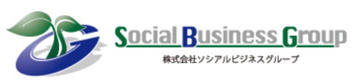 株式会社ソシアルビジネスグループ