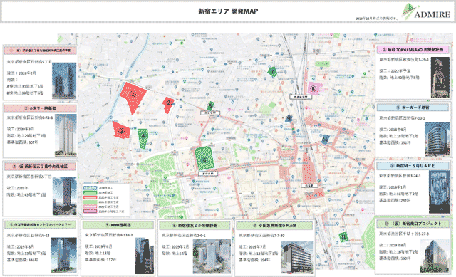 新宿エリア開発マップ