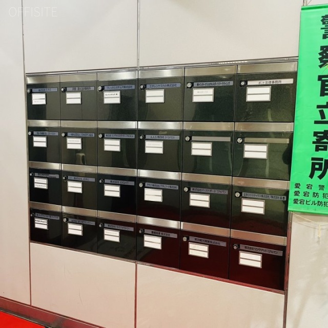 アーバン新橋 郵便受け